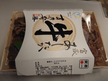 修学旅行　新幹線昼食！