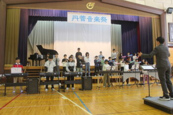 丹菅音楽祭が開かれました