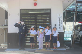 3年生駐在所見学