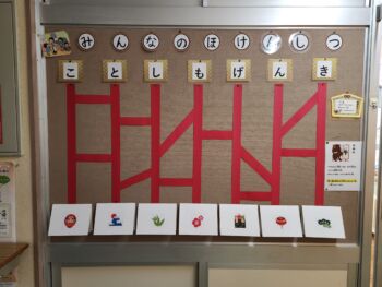 ３学期スタート