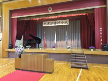 卒業式準備完了