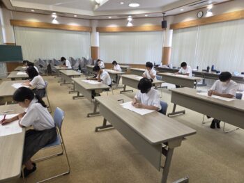 到達度テスト(8.29)