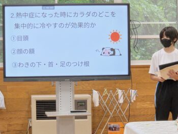 熱中症予防クイズ③（9.5）