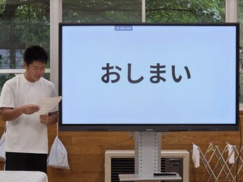 熱中症予防クイズ③答え合わせ（9.8）