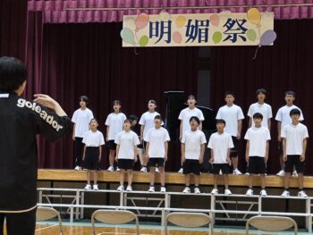 いよいよ明日！（9.12）