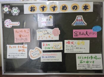 先生方の読みきかせ第二弾